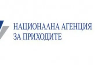 НАП с нов портал за електронни услуги до средата на 2021 година