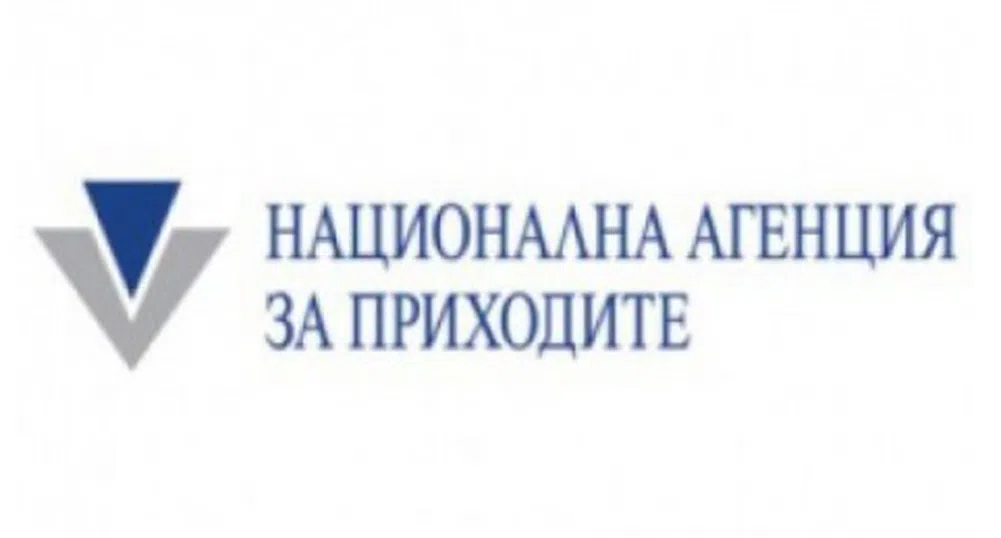 НАП с нов портал за електронни услуги до средата на 2021 година