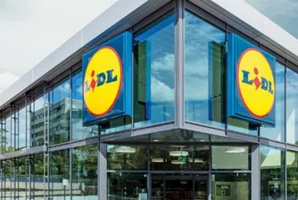 Нови плюсове за потребителите на Lidl Plus с Купон+