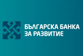 ББР стартира честванията на юбилейната си годишнина