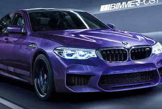 BMW M5 2018 ще бъде най-мощният автомобил на марката