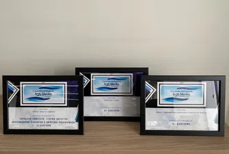 А1 с три отличия на годишните награди b2b Media Awards