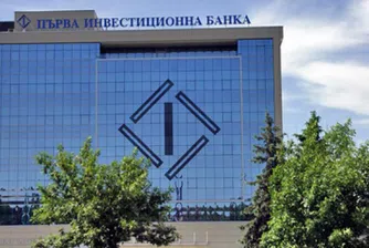 Fibank премина прегледа на качеството на активите и стрес теста