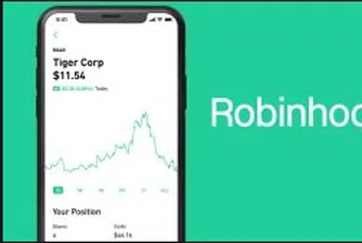 Трейдър в Robinhood се самоуби заради предполагаеми загуби