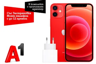 А1 вече предлага всички смартфони от серията iPhone 12 в портфолиото си