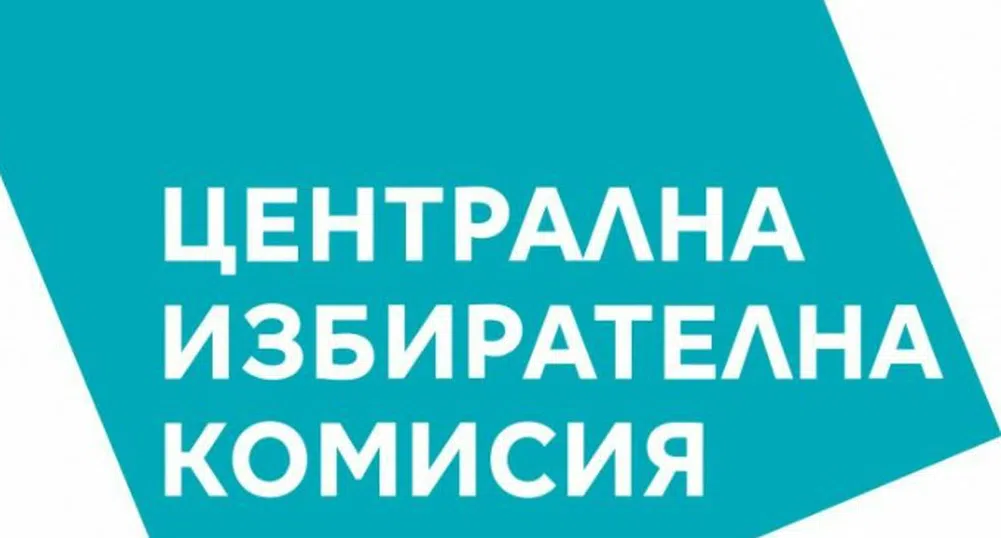 Ще гласуваме машинно в 9401 избирателни секции