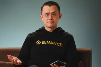 Основателят на криптоборсата Binance заяви, че отново е беден