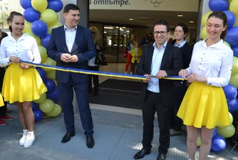 Lidl откри магазин по нов модел за гъсто населени градски райони