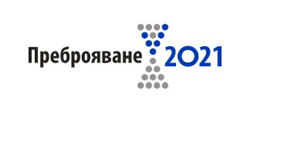 Преброителите не искат лични документи и не раздават декларации за подпис