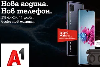 A1 започва да предлага нов достъпен 5G смартфон ZTE Axon 11