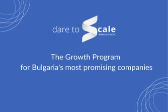 10 компании влизат в програмата за растеж на Endeavor – Dare to Scale 2021