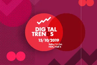 29 спийкъра в първото издание на Digital Trends