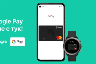 Mastercard разширява покритието на Google Pay в Европа