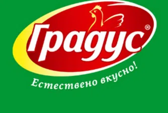 Производителят на птичи продукти Градус набира 100 млн. през БФБ