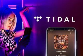 Клиентите на Vivacom с активна TIDAL платформа получават надградена версия