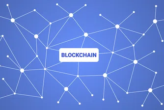 Блокчейн ще следи доставките на ваксините срещу COVID-19 в Англия