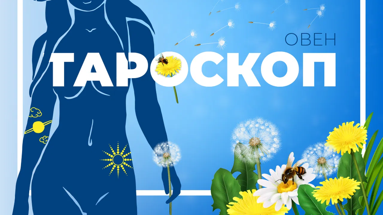 Този месец ще ви изправи срещу проблеми от миналото Имате