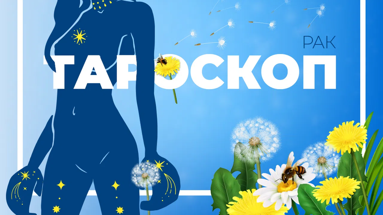 Сякаш нещо ви липсва в емоционален план през май Напоследък