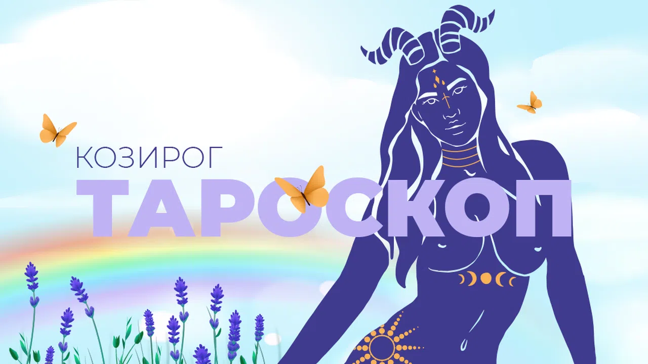 През април може да се сблъскате с конфликти конкуренция или