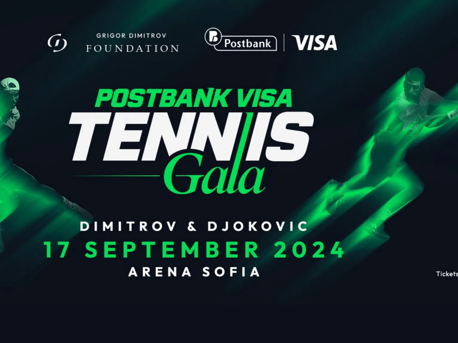 Postbank Visa Tennis Gala събира в уникален мач световните тенис звезди Григор Димитров и Новак Джокович