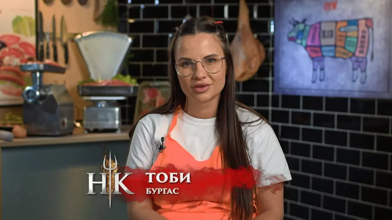 Тоби Димова една от най колоритните участнички в тазгодишния сезон на