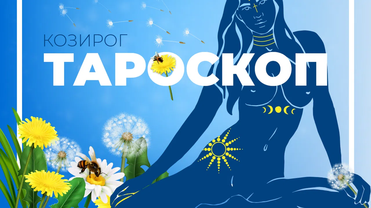 В живота ви има нещо неразрешено от миналото което не