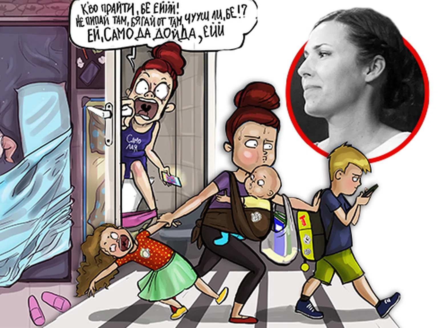 Неда Малчева: Любимите ми карикатури са тези, в които се самиронизирам, искам всички да знаят, че не съм перфектна майка