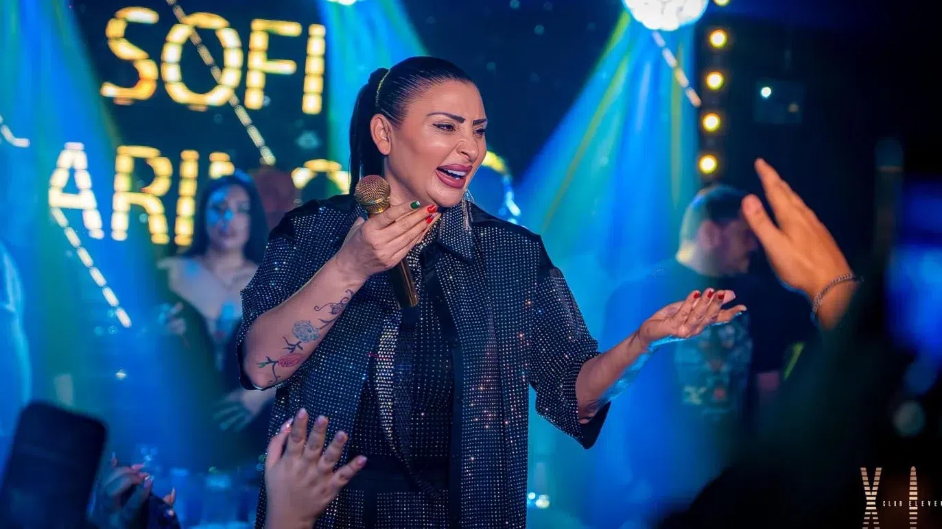 Софи Маринова