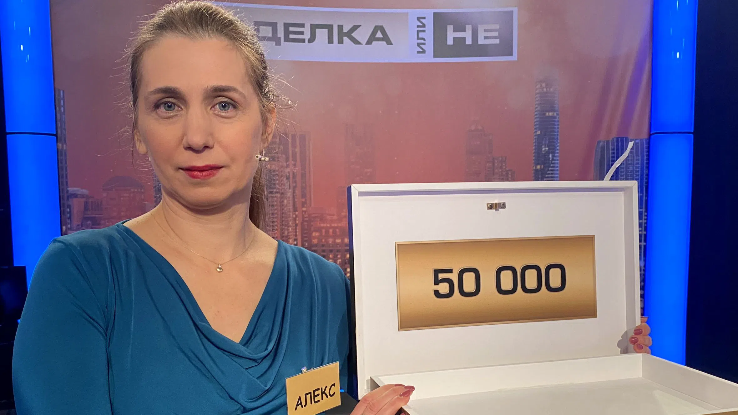 Александра Николова