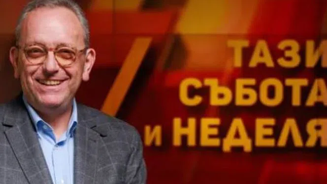 Петър Стоянович