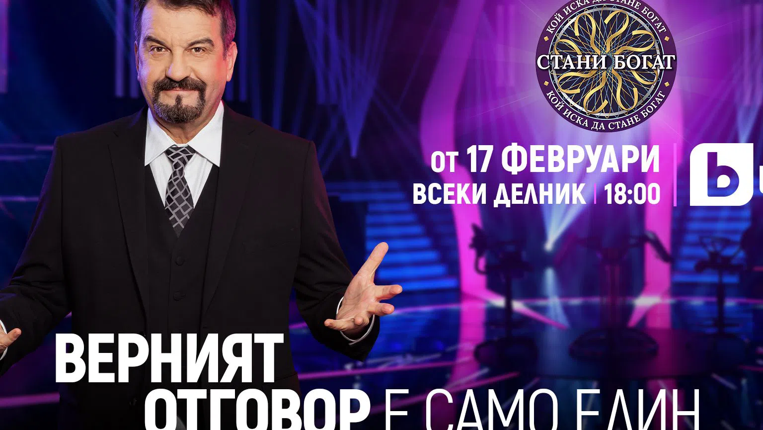 Ники Кънчев