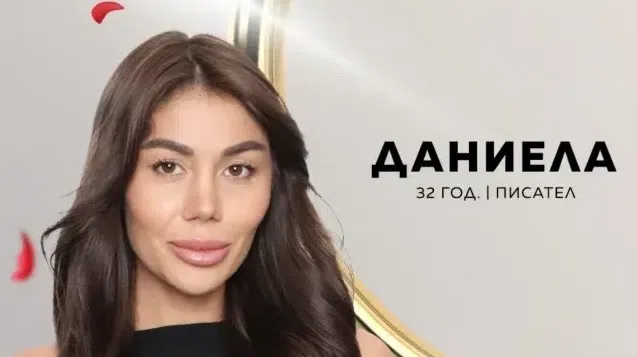 Макар да демонстрира лъскав живот и висок стандарт, риалити героинята има скромни финансови възможности.