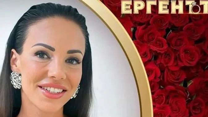 Кристина участва в "Ергенът 3"