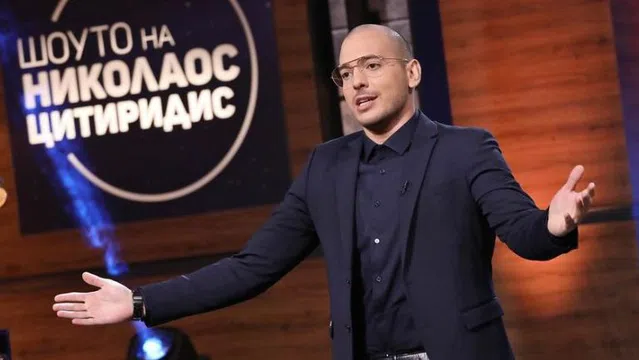 Цитиридис опропасти вечерното шоу, сега ще се пробва върху дамското.
