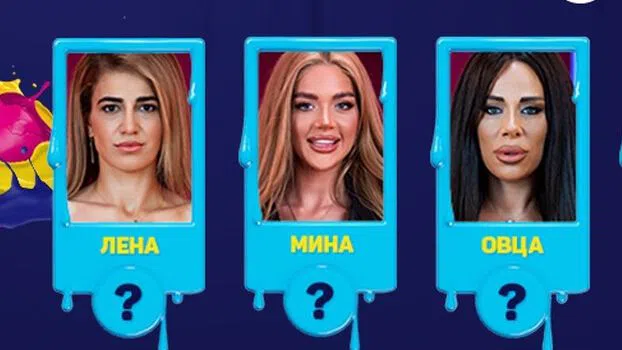 Трите фурии на скандала ще се борят за оцеляване.