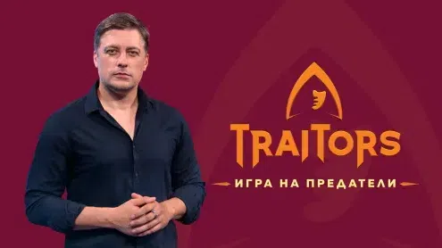 Карамазов бързо се разписал в новото шоу.