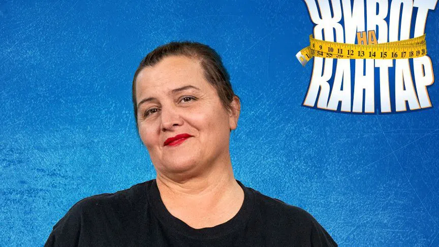 Мария Георгиева