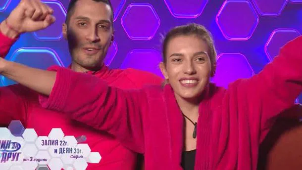 Залия се радва на победата