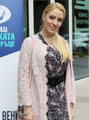 pr