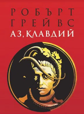 Сиела