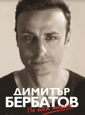 Сиела