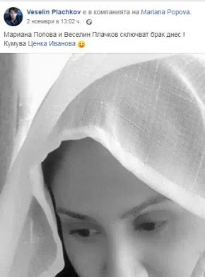 Фейсбук