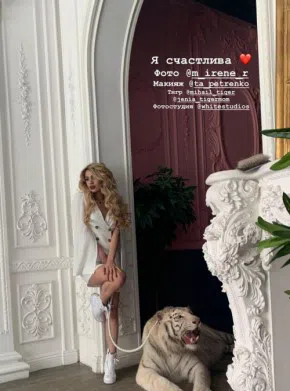 инстаграм