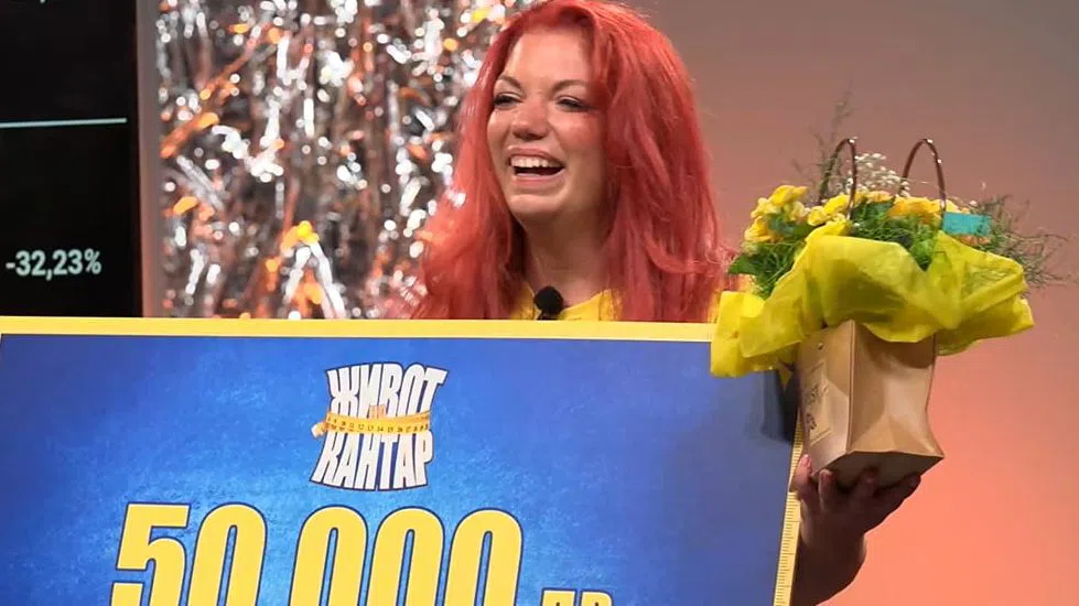 Сервитьорката Анна заслужено прибра голямата награда от 50 000 лева.