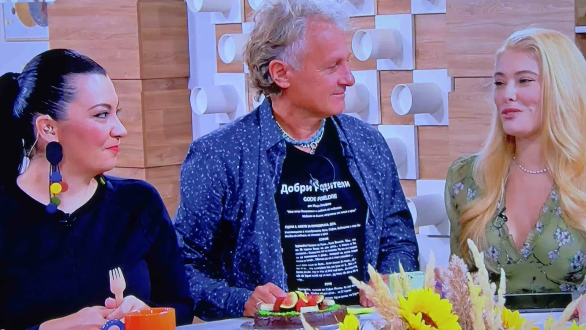 Къци Вапцаров почерпи в студиото на "Преди обед" с торта.