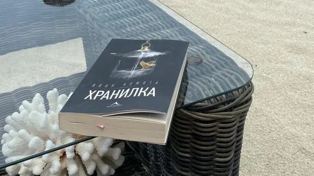 Романът "Хранилка" стана най-нашумелия трилър у нас.