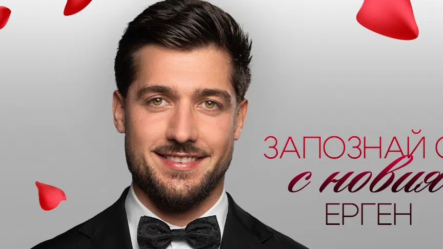 Васил Пенев