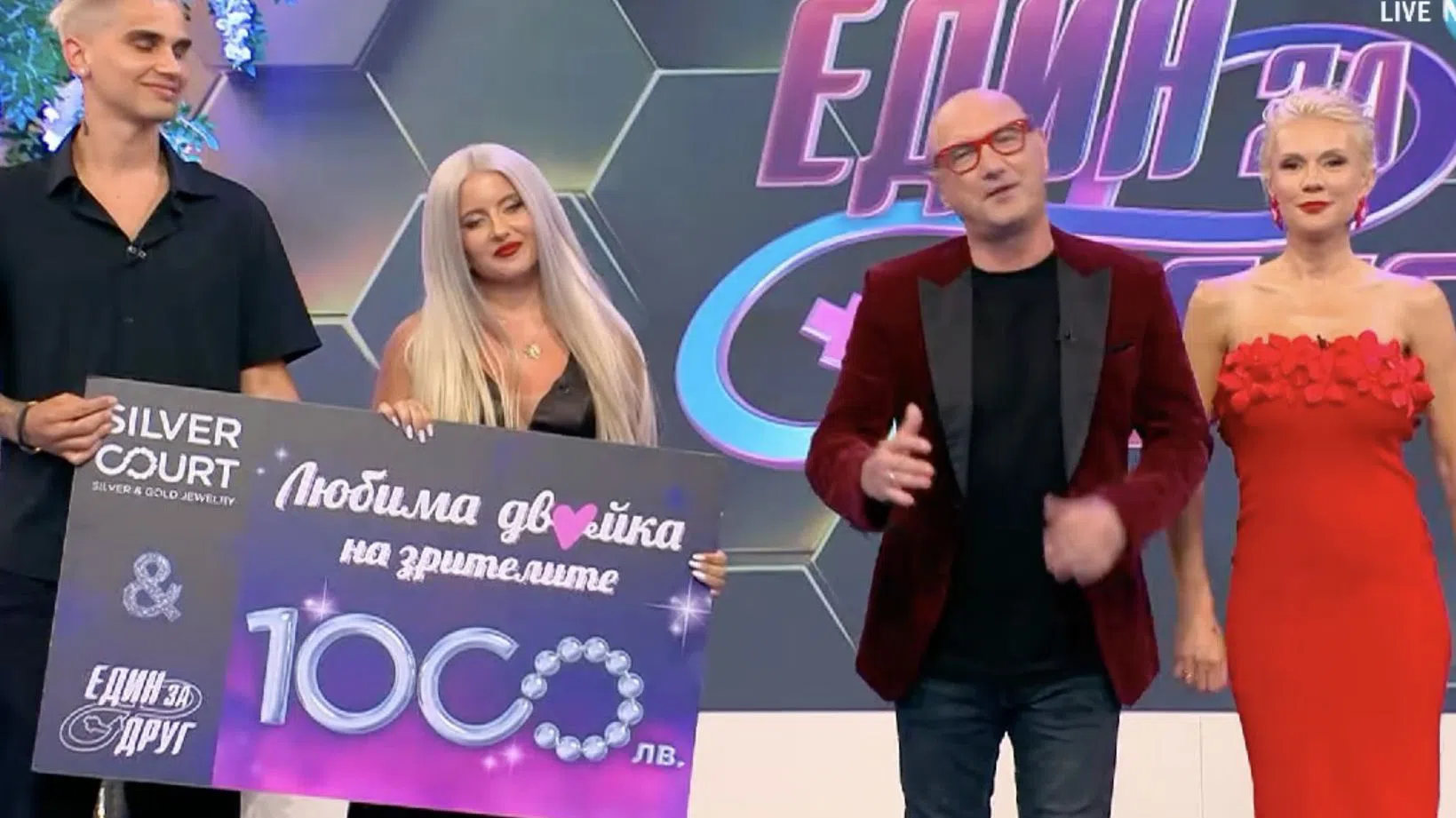 Ивелина и Герман станаха любима двойка на зрителите.