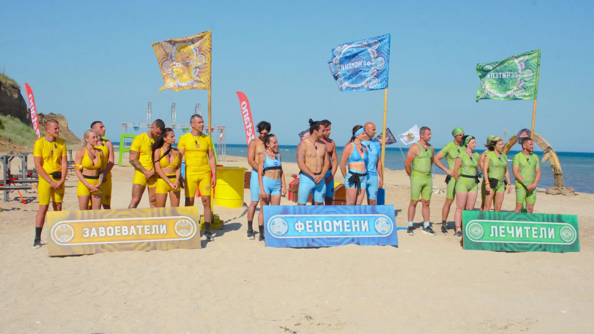 "Игри на волята"  е в седми сезон.