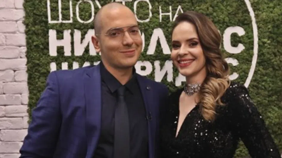 Боряна Братоева и Николаос Цитиридис